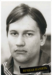 �������� �.�.